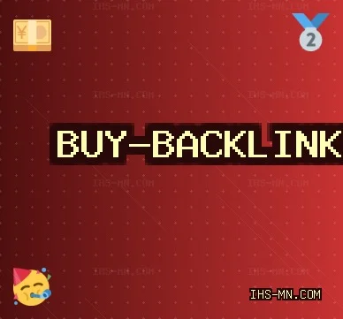 روابط خلفية عالية الجودة