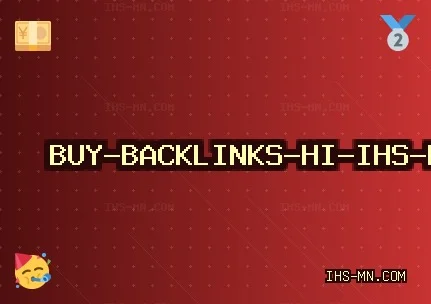 उच्च गुणवत्ता बैकलिंक्स